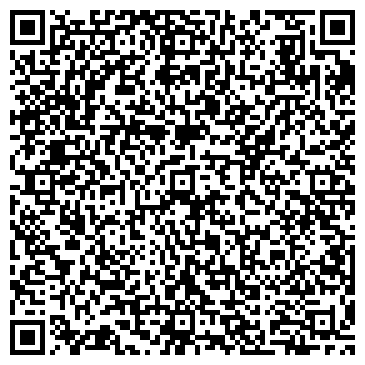 QR-код с контактной информацией организации Косметик Профи Клуб