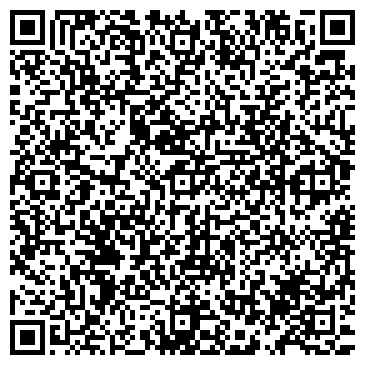 QR-код с контактной информацией организации Мега Сан
