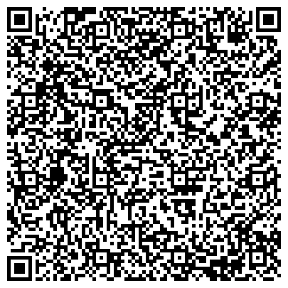 QR-код с контактной информацией организации Отдел туристской деятельности Волоколамского ПАТП