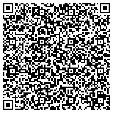 QR-код с контактной информацией организации Магазин сувениров из лозы и керамики на ул. Кирова, 97
