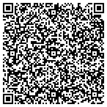 QR-код с контактной информацией организации I`m siberian