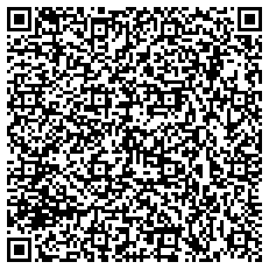 QR-код с контактной информацией организации Парикмахерская на ул. Ульяны Громовой, 99