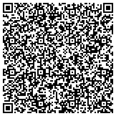 QR-код с контактной информацией организации Уральская база снабжения, ООО, торговая компания, Офис