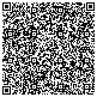 QR-код с контактной информацией организации ООО Бизнес Консалтинг