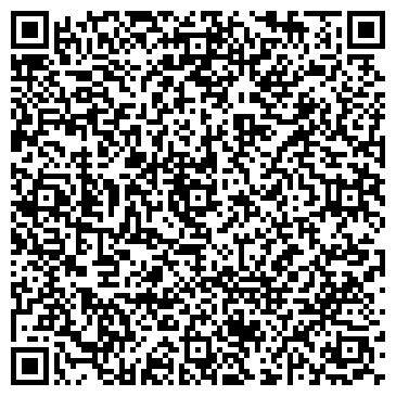 QR-код с контактной информацией организации Студио Классик