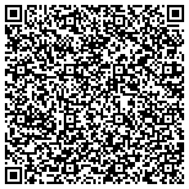 QR-код с контактной информацией организации Отдел доставки пенсий и пособий Дзержинского района