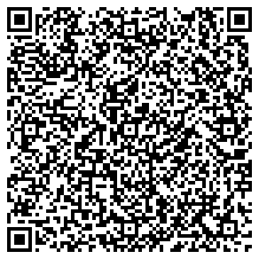 QR-код с контактной информацией организации Дёке Урал, ООО, оптовая компания, филиал в г. Кургане