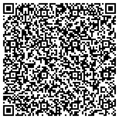 QR-код с контактной информацией организации ИП Амирасланов Б.С.