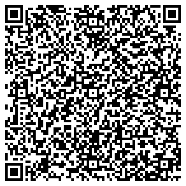 QR-код с контактной информацией организации Киоск по продаже молочной продукции, район Обручевский