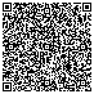 QR-код с контактной информацией организации Киоск по продаже цветов, г. Прокопьевск