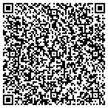 QR-код с контактной информацией организации Киоск по продаже цветов, Куйбышевский район