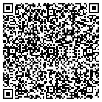 QR-код с контактной информацией организации СОФТИНТЕГРО