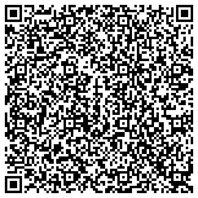 QR-код с контактной информацией организации Шиномонтажная мастерская на ул. Кораблестроителей, 31 к1