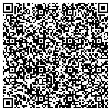 QR-код с контактной информацией организации Центр гигиены и эпидемиологии в Калининградской области