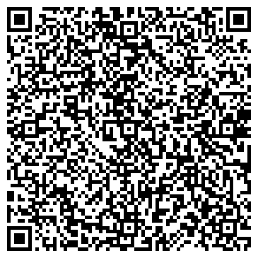 QR-код с контактной информацией организации Шиномонтажная мастерская на Трамвайном проспекте, 14а