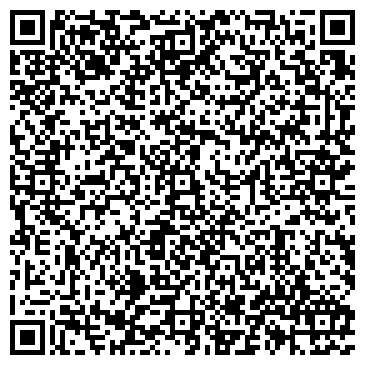 QR-код с контактной информацией организации ООО Аэрокузбасс