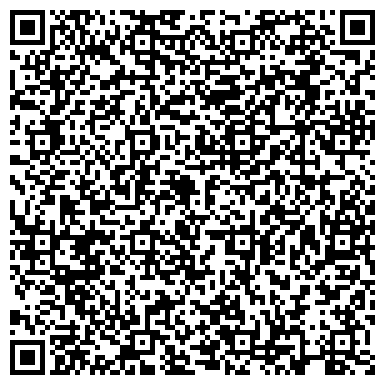 QR-код с контактной информацией организации ООО Инжиниринговая компания О.Д.А.