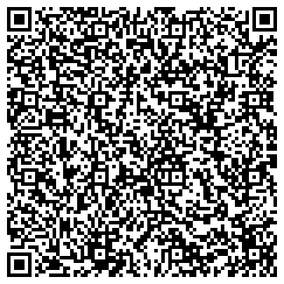 QR-код с контактной информацией организации Энергия, транспортная компания, КИТАЙ, гг Пекин, Урумчи, Шэньчжень