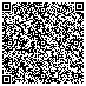 QR-код с контактной информацией организации Шиномонтажная мастерская на ул. Руставели, 46Б