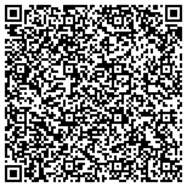 QR-код с контактной информацией организации Шиномонтажная мастерская на Чёрной Речке, 26а