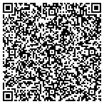 QR-код с контактной информацией организации Шиномонтажная мастерская на ул. Маршала Казакова, 25а