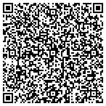 QR-код с контактной информацией организации Киоск по продаже мороженого, д. Губцево