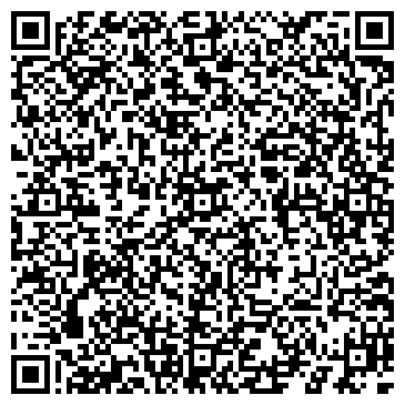 QR-код с контактной информацией организации Киоск по продаже мороженого, г. Химки
