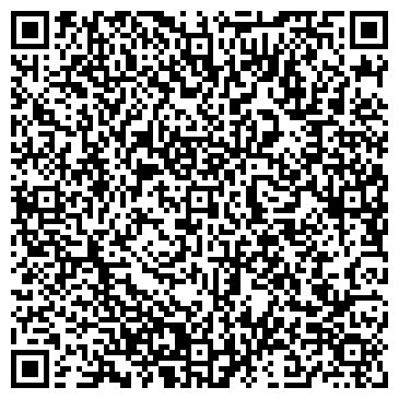 QR-код с контактной информацией организации Киоск по продаже мороженого, г. Чехов