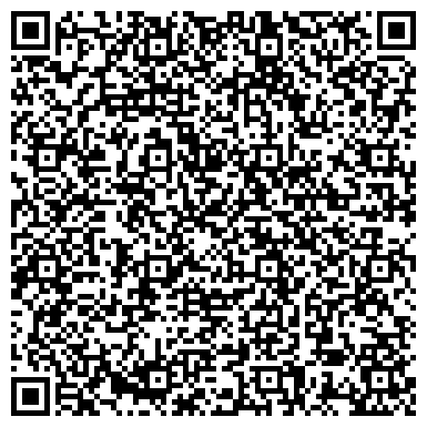 QR-код с контактной информацией организации Шиномонтажная мастерская на ул. Обручевых, 3 лит В