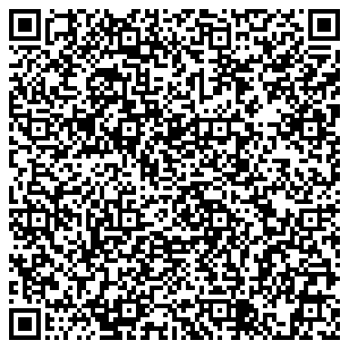 QR-код с контактной информацией организации Шиномонтажная мастерская на ул. 1-й проезд, 11Б