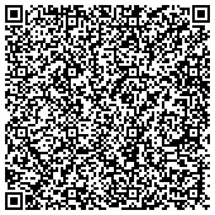 QR-код с контактной информацией организации КГБУ "Многофункциональный центр предоставления государственных и муниципальных услуг"