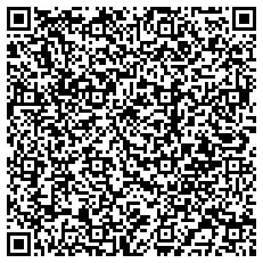 QR-код с контактной информацией организации Ростехинвентаризация-Федеральное БТИ, ФГУП, Курганский филиал