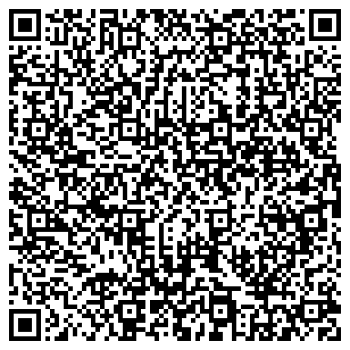 QR-код с контактной информацией организации Шиномонтажная мастерская на Садовой (Колпинский район), 21Б