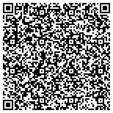 QR-код с контактной информацией организации Центр социальной помощи семье и детям, МБУ, г. Норильск