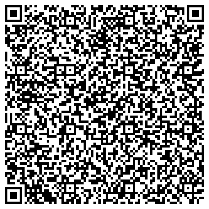 QR-код с контактной информацией организации Управление Федеральной почтовой связи по Красноярскому краю