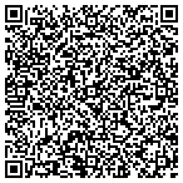 QR-код с контактной информацией организации Киоск по продаже мороженого, г. Чехов