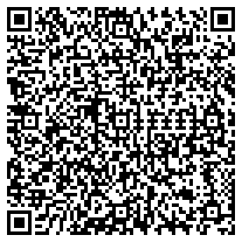 QR-код с контактной информацией организации Кафе "Лотос"
