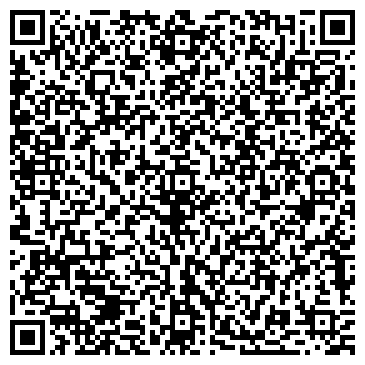 QR-код с контактной информацией организации Киоск по продаже мороженого, район Якиманка