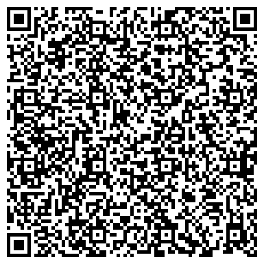 QR-код с контактной информацией организации НАЧАЛЬНАЯ ШКОЛА - ДЕТСКИЙ САД № 1761