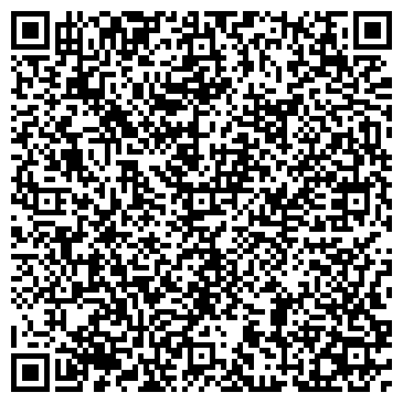 QR-код с контактной информацией организации Культурно-досуговый центр им. В.С. Высоцкого
