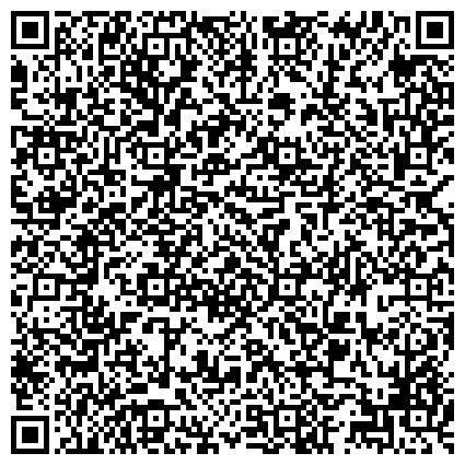 QR-код с контактной информацией организации Управление коммунальным хозяйством Администрация городского поселения Отрадненское
