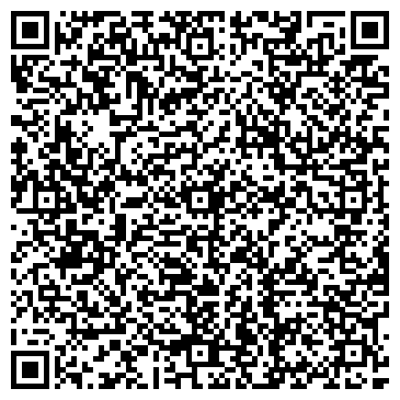 QR-код с контактной информацией организации Администрация г. Коммунара
