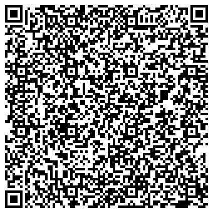 QR-код с контактной информацией организации ФКУ «Уголовно-исполнительная инспекция» УФСИН России по Московской области