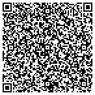 QR-код с контактной информацией организации ООО Компания Рифей