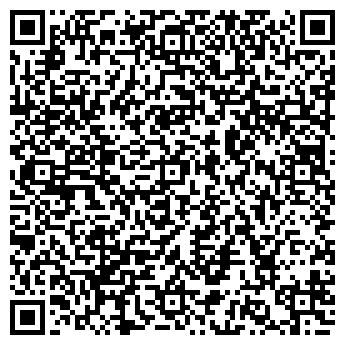 QR-код с контактной информацией организации СЕРТКВОЛИТИ