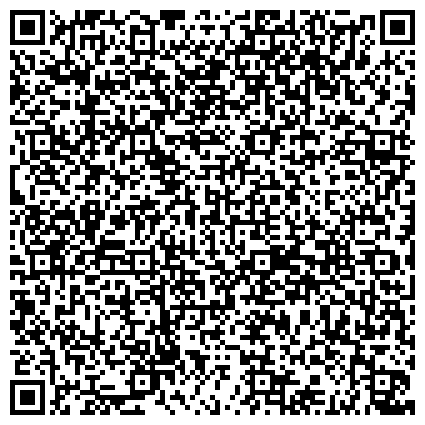QR-код с контактной информацией организации Центр для детей сирот и детей оставшихся без попечения родителей №11 Фрунзенского района