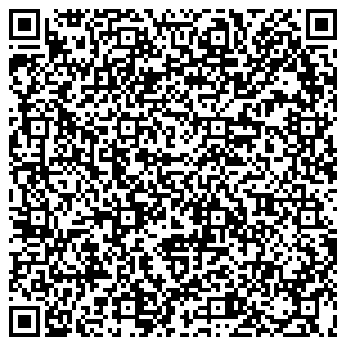 QR-код с контактной информацией организации Ателье по пошиву и ремонту меховых изделий на Таймырской, 16