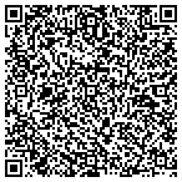 QR-код с контактной информацией организации ЗАГС г. Коммунара