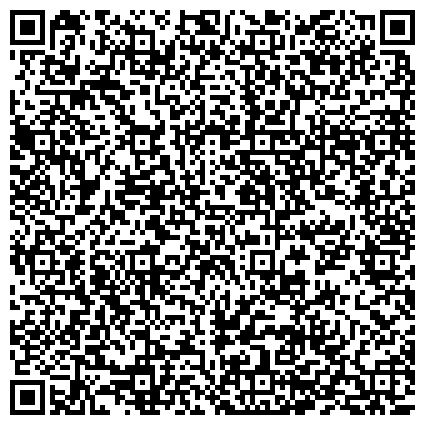 QR-код с контактной информацией организации Многофункциональный центр предоставления государственных услуг Красносельского района