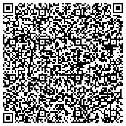 QR-код с контактной информацией организации Штаб-квартира Русского географического общества, общественная организация, г. Санкт-Петербург